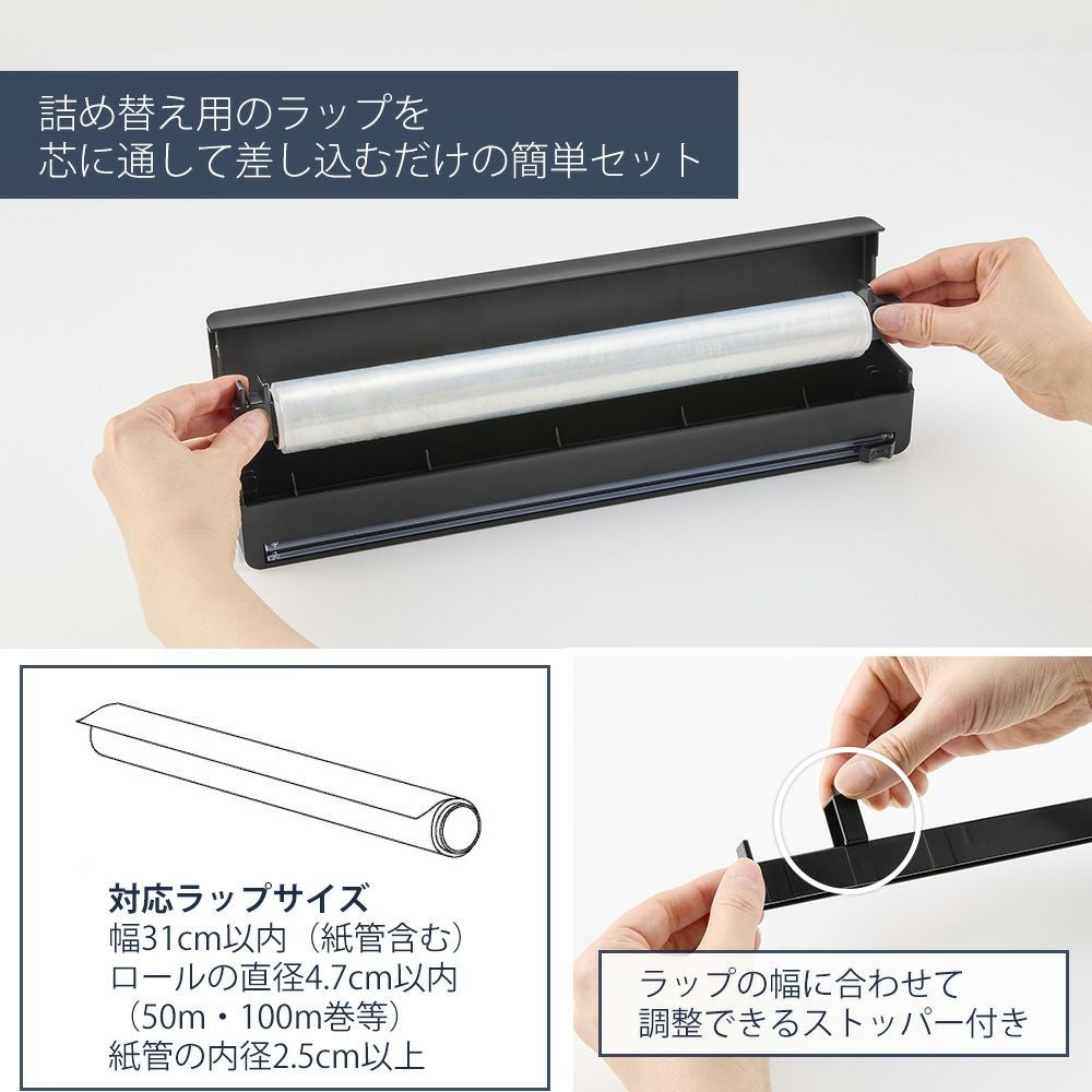 山崎実業 公式 マグネットラップケース タワー スライドカッター付き