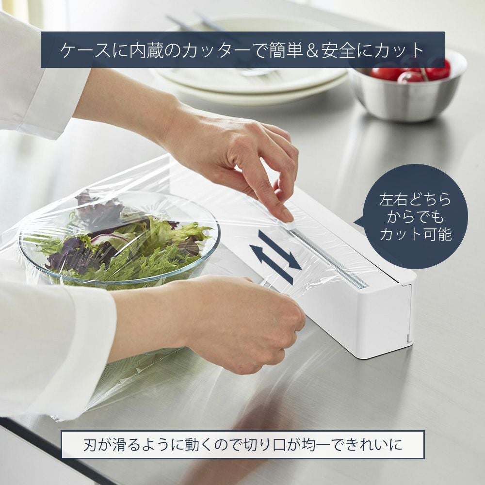 山崎実業 公式 マグネットラップケース タワー スライドカッター付き