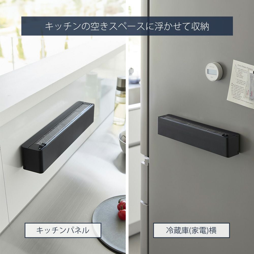 山崎実業 公式 マグネットラップケース タワー スライドカッター付き