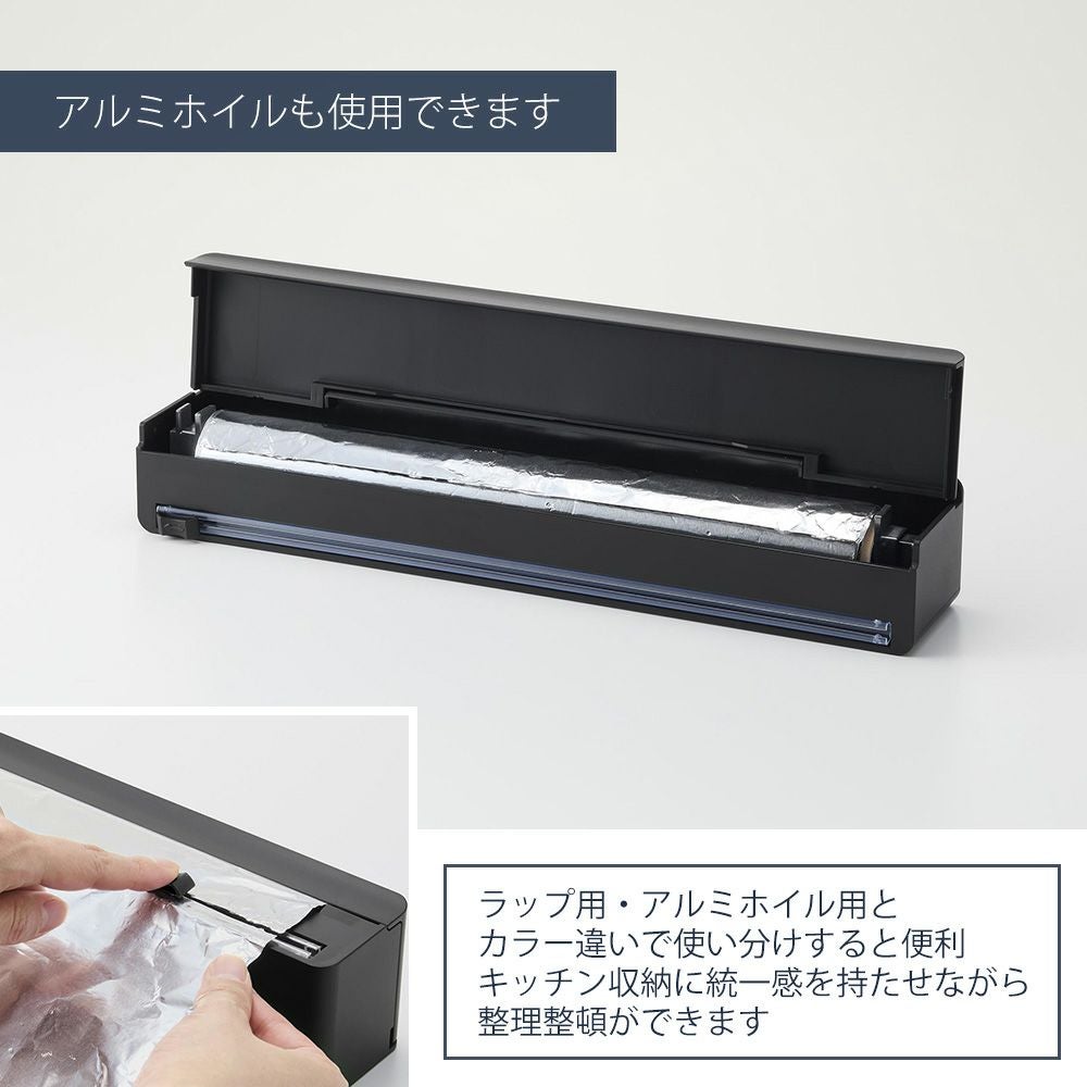 山崎実業 公式 マグネットラップケース タワー スライドカッター付き