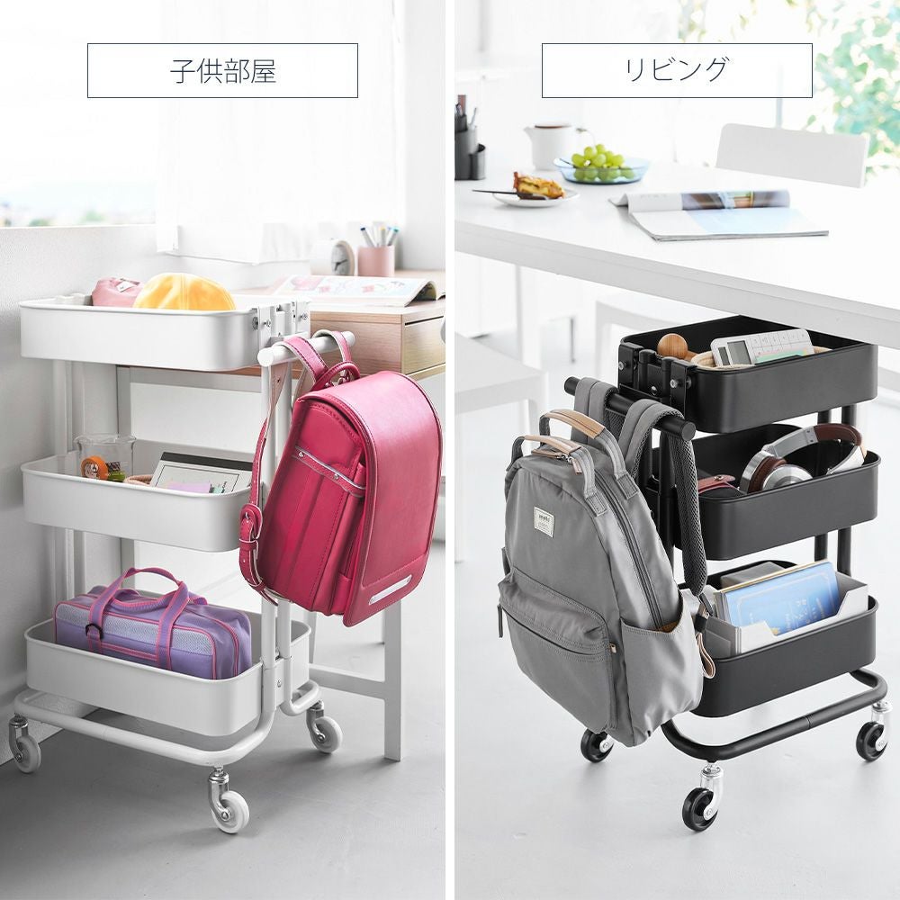 山崎実業 公式 スチールワゴン横ランドセル&リュックハンガー タワー