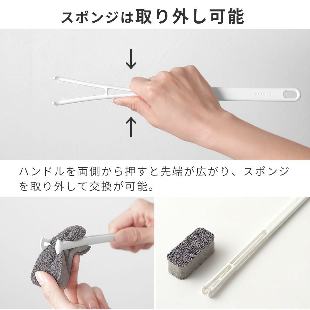 水ピカ ボトル洗いスポンジ リフィル2個入り マーナ(marna) | ヤマソロ公式