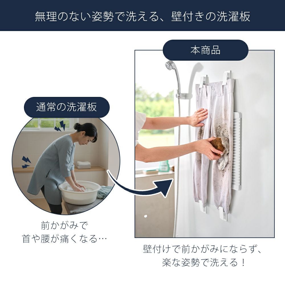 山崎実業 公式 マグネット洗濯板＆クリップ タワー | ヤマソロ公式