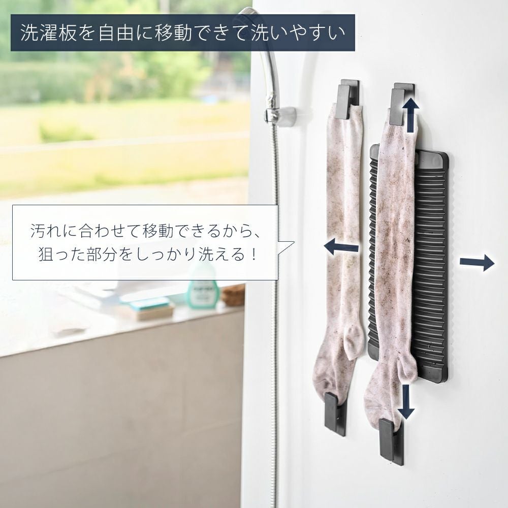 山崎実業 公式 マグネット洗濯板＆クリップ タワー | ヤマソロ公式