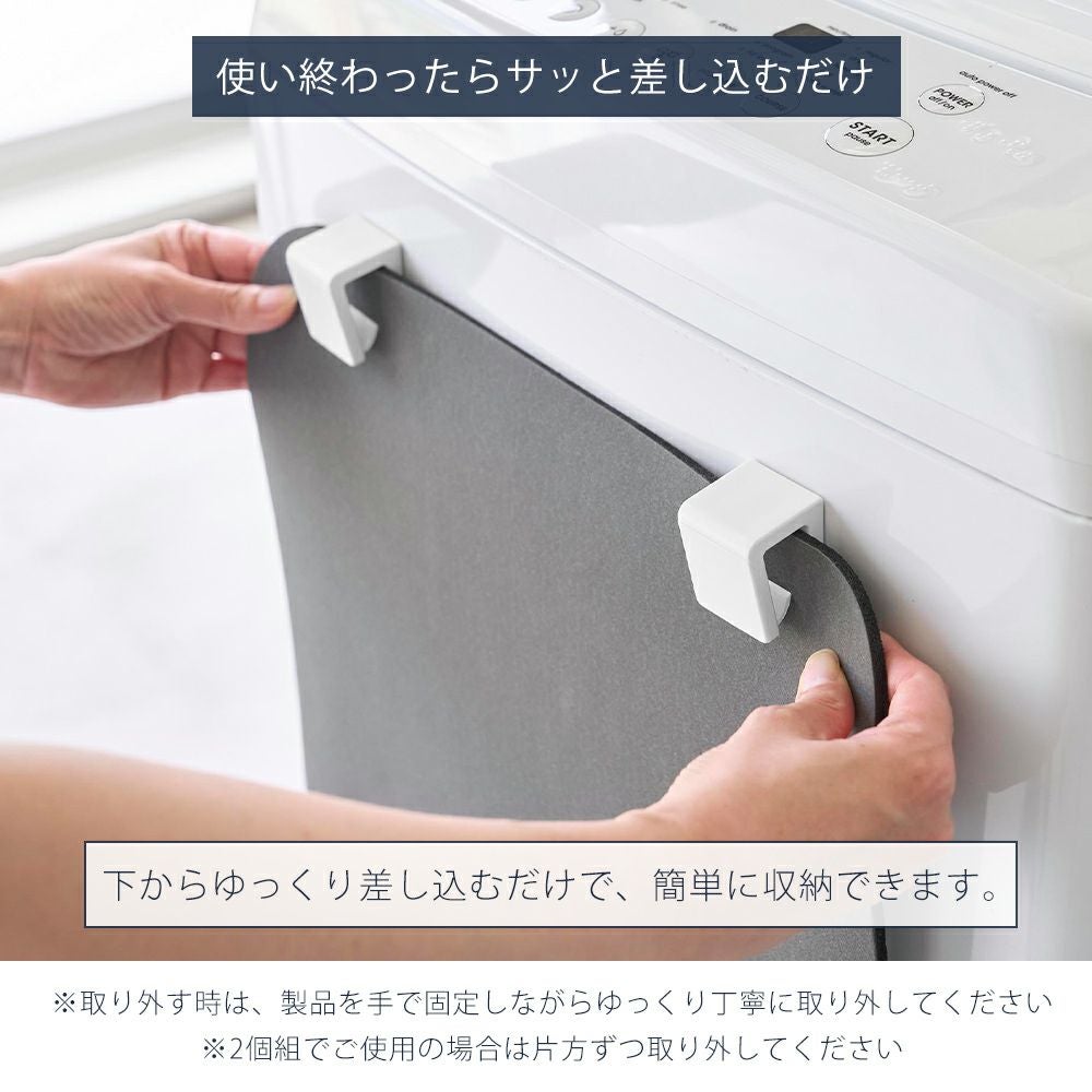 山崎実業 公式 マグネットバスマット＆タオルホルダー タワー 2個組