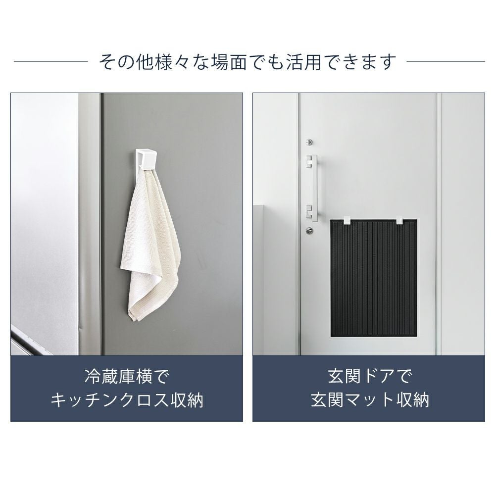 山崎実業 公式 マグネットバスマット＆タオルホルダー タワー 2個組