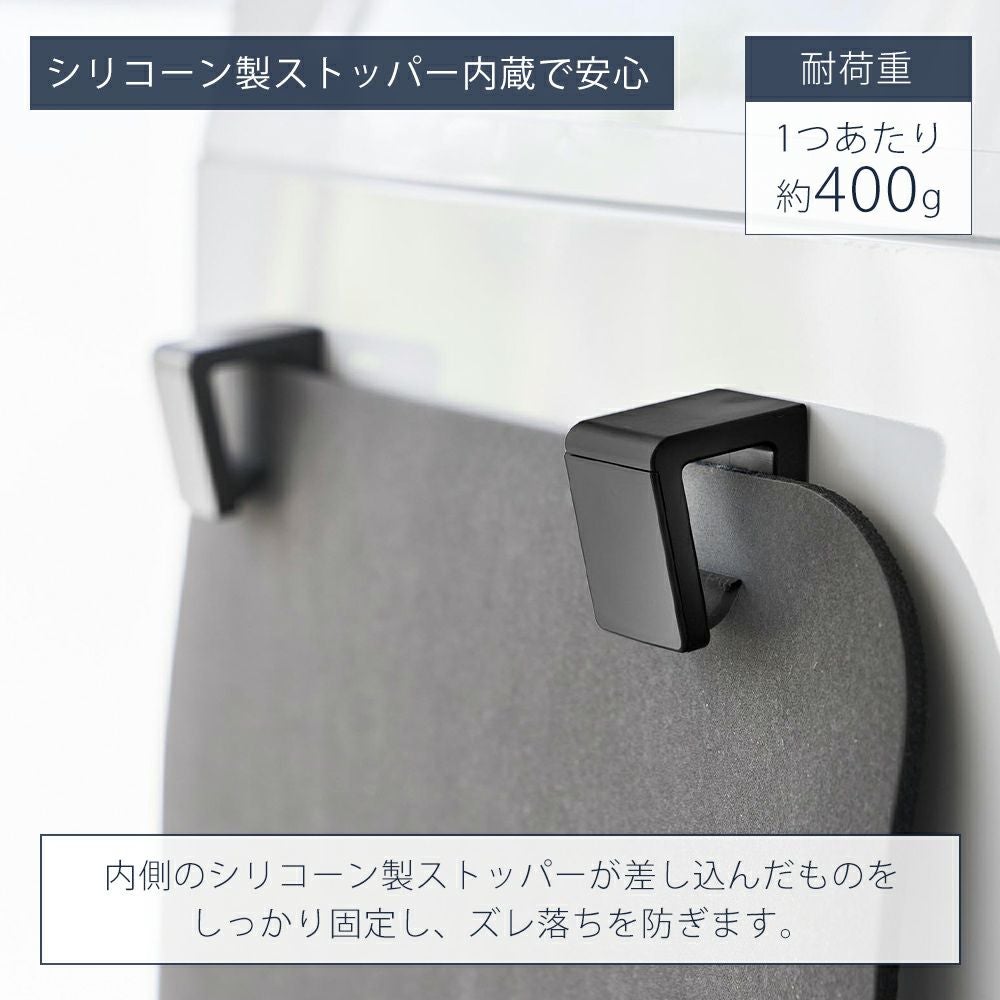 山崎実業 公式 マグネットバスマット＆タオルホルダー タワー 2個組