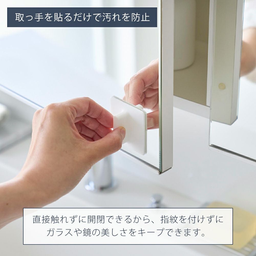 山崎実業 公式 シリコーン吸着ガラス戸取っ手 タワー 2個組 | ヤマソロ公式