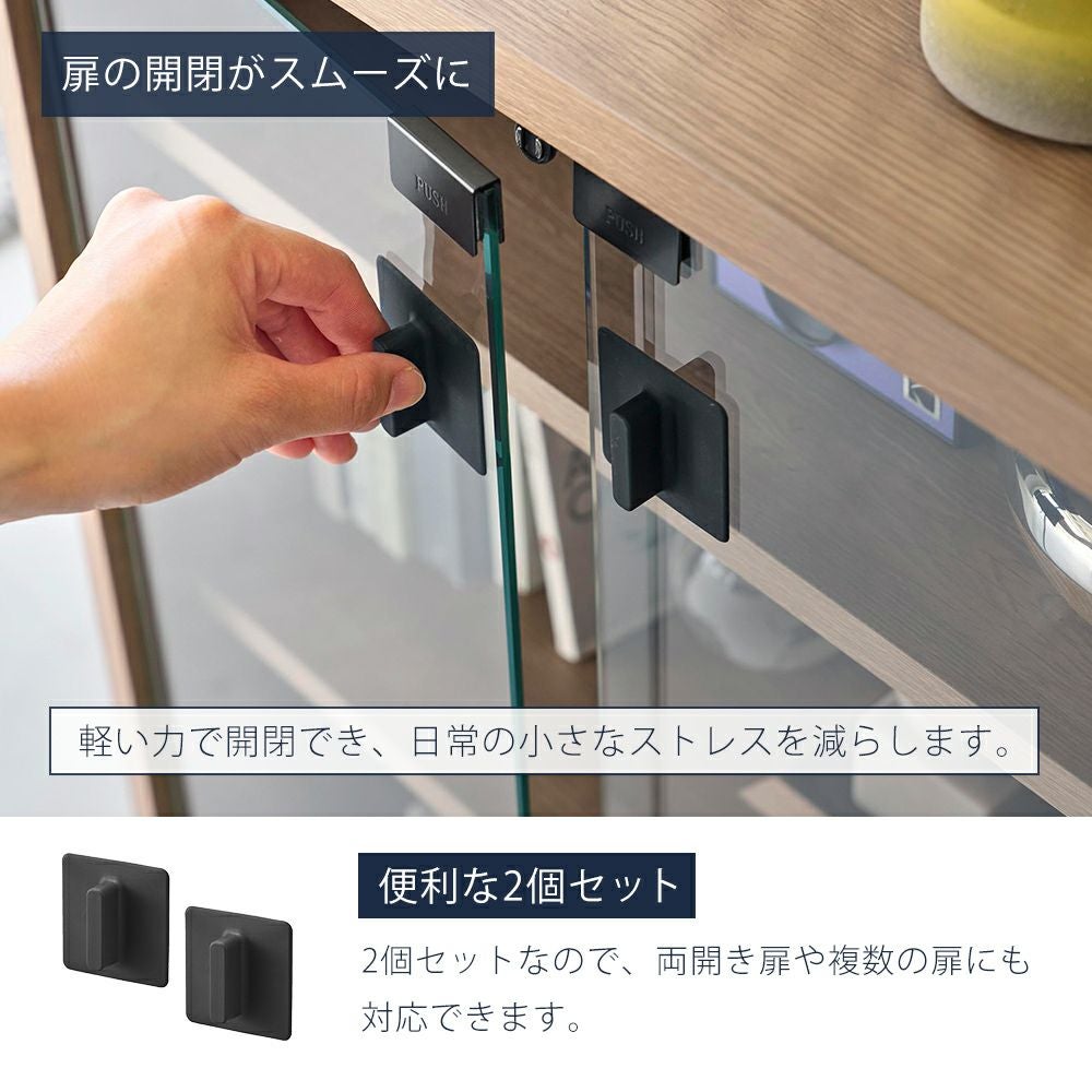山崎実業 公式 シリコーン吸着ガラス戸取っ手 タワー 2個組 | ヤマソロ公式