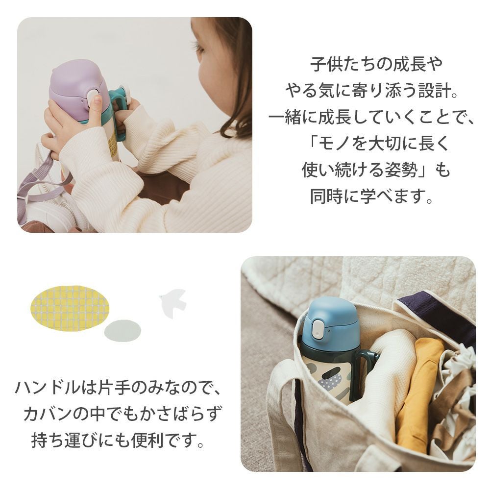 2WAYボトル （ストロー ダイレクト） 水筒 ピーコック peacock APD-W50