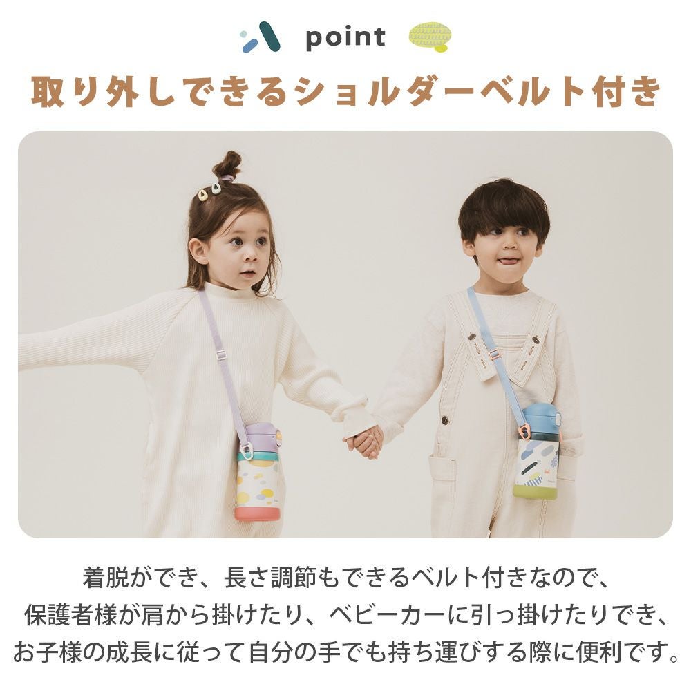 2WAYボトル （ストロー ダイレクト） 水筒 ピーコック peacock APD-W50