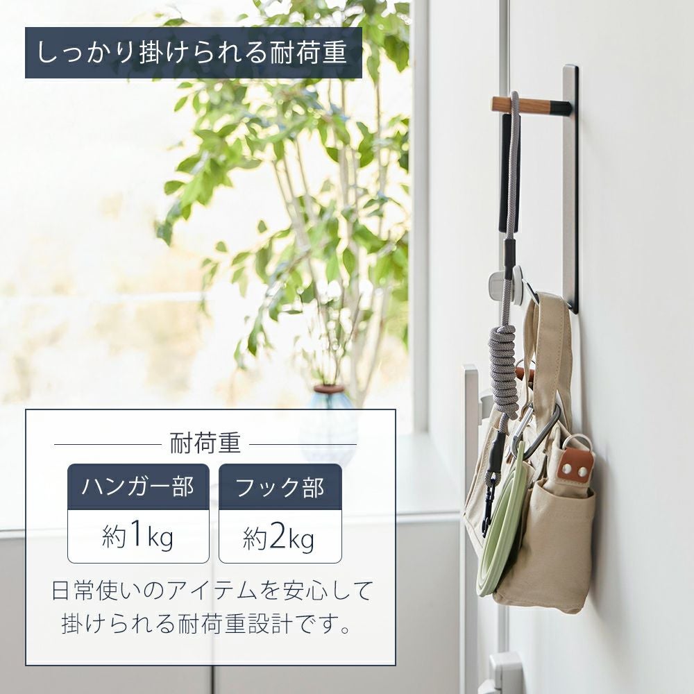 山崎実業 公式 マグネットハンガーフック タワー | ヤマソロ公式