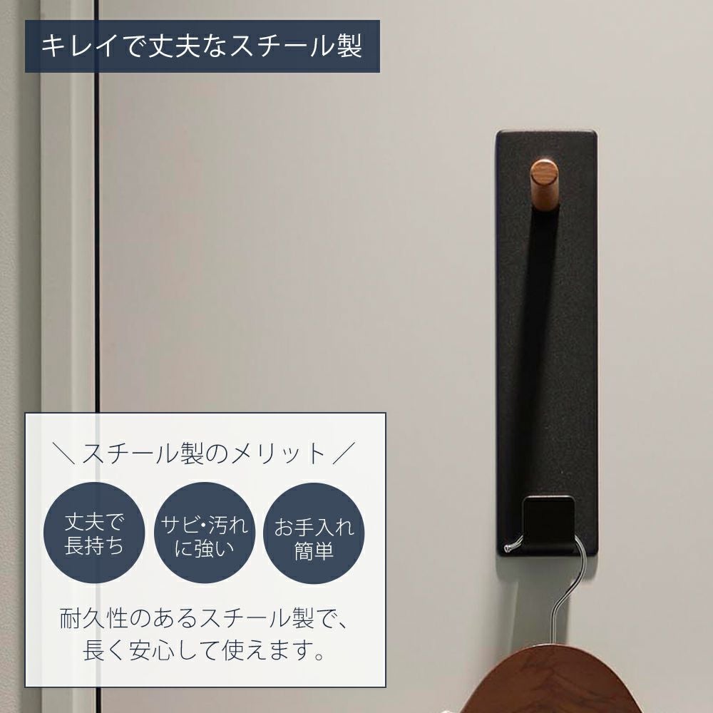山崎実業 公式 マグネットハンガーフック タワー | ヤマソロ公式