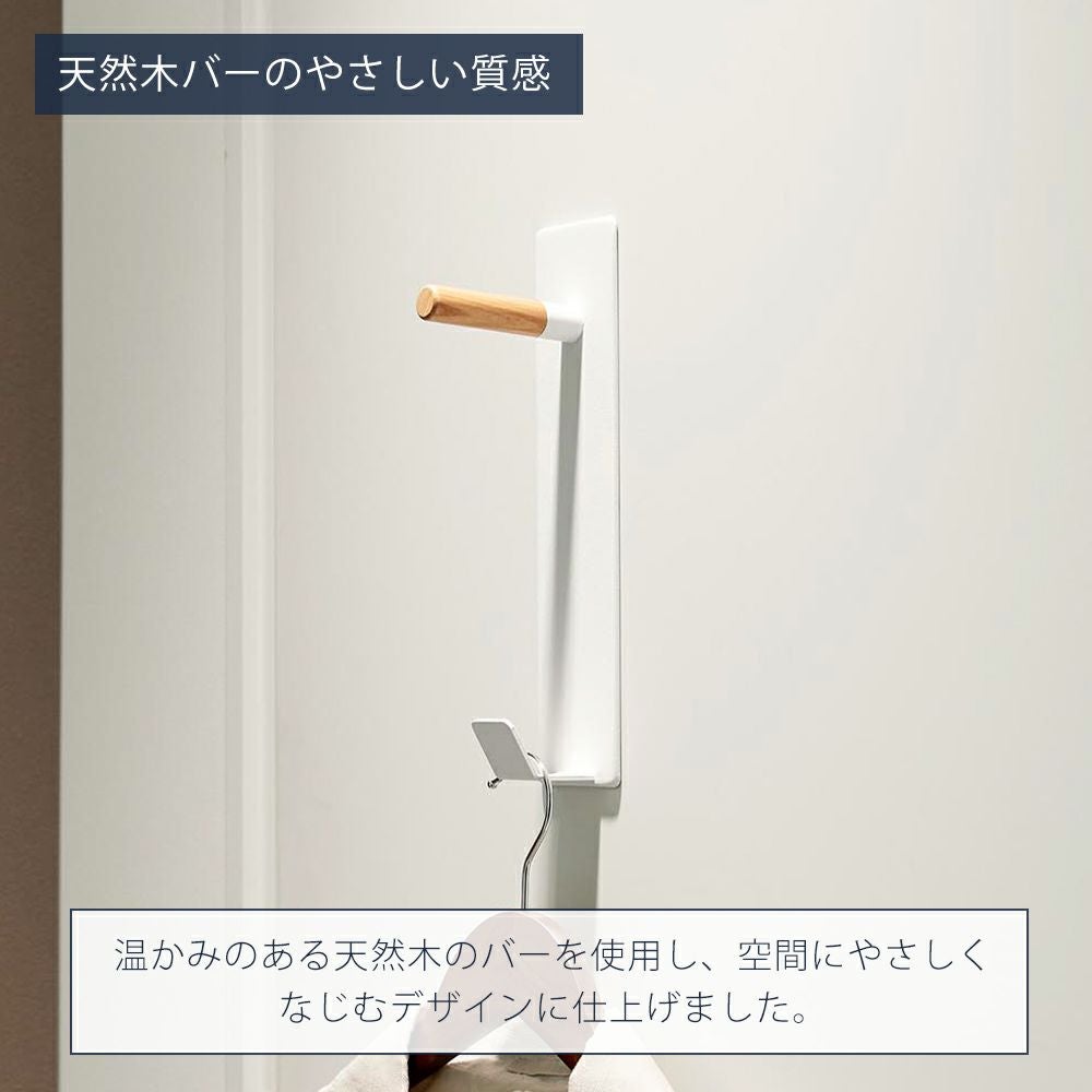 山崎実業 公式 マグネットハンガーフック タワー | ヤマソロ公式
