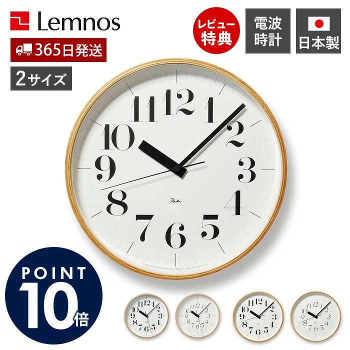 Lemnos (レムノス) | ヤマソロ公式 オンラインショップ