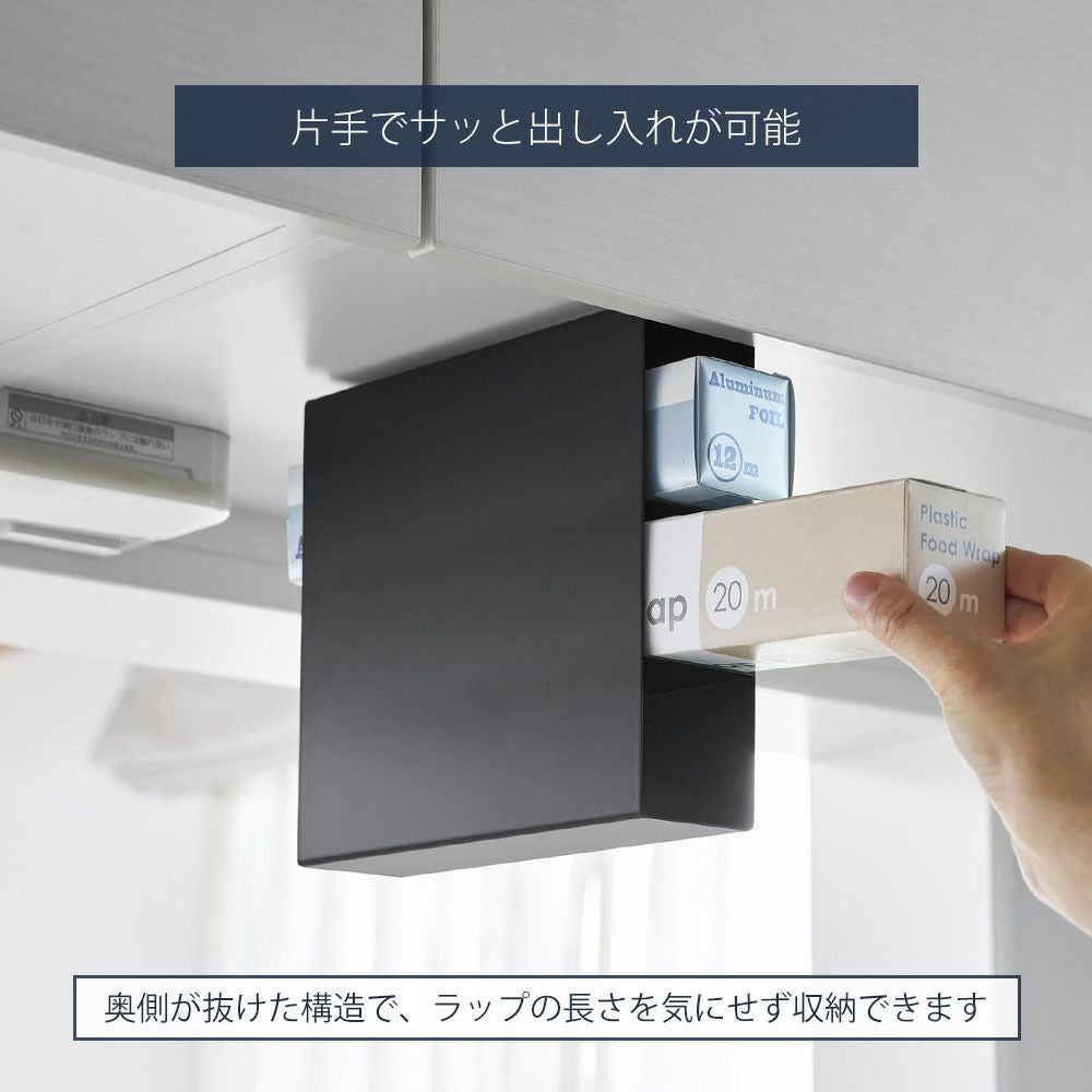 【廃盤品】　 Peak ラップラック　乾燥ラック 山崎実業 公式 戸棚下ラップホルダー タワー 3段 1段 | ヤマソロ公式