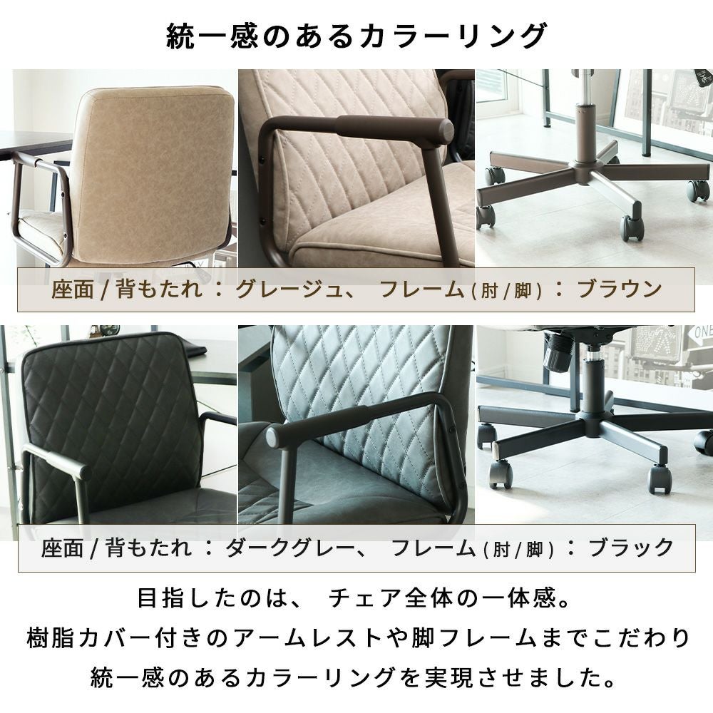 デスクチェア ruiter ロイター ヤマソロ | ヤマソロ公式