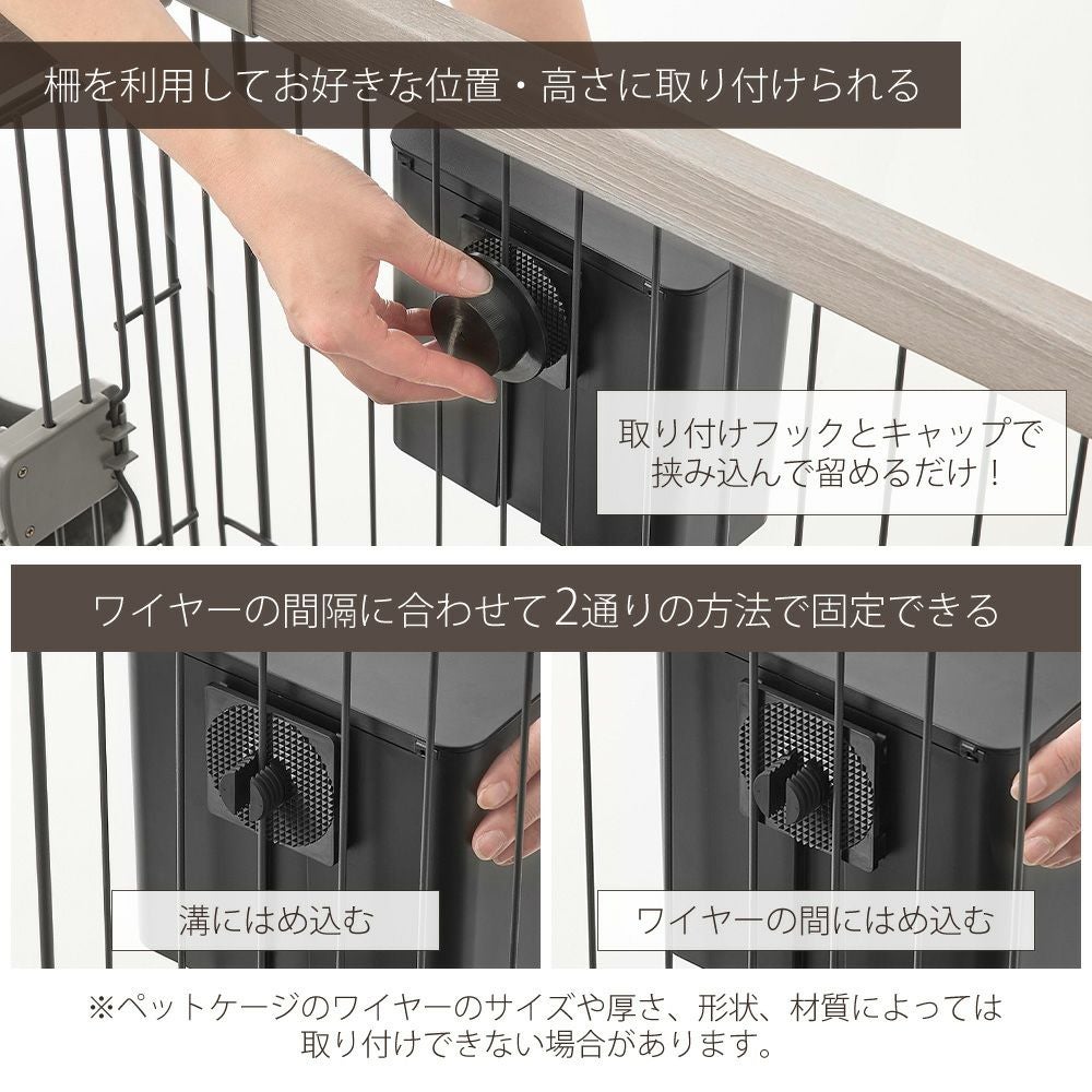 山崎実業 公式 ペットケージに取り付ける密閉ゴミ箱 ヌークス
