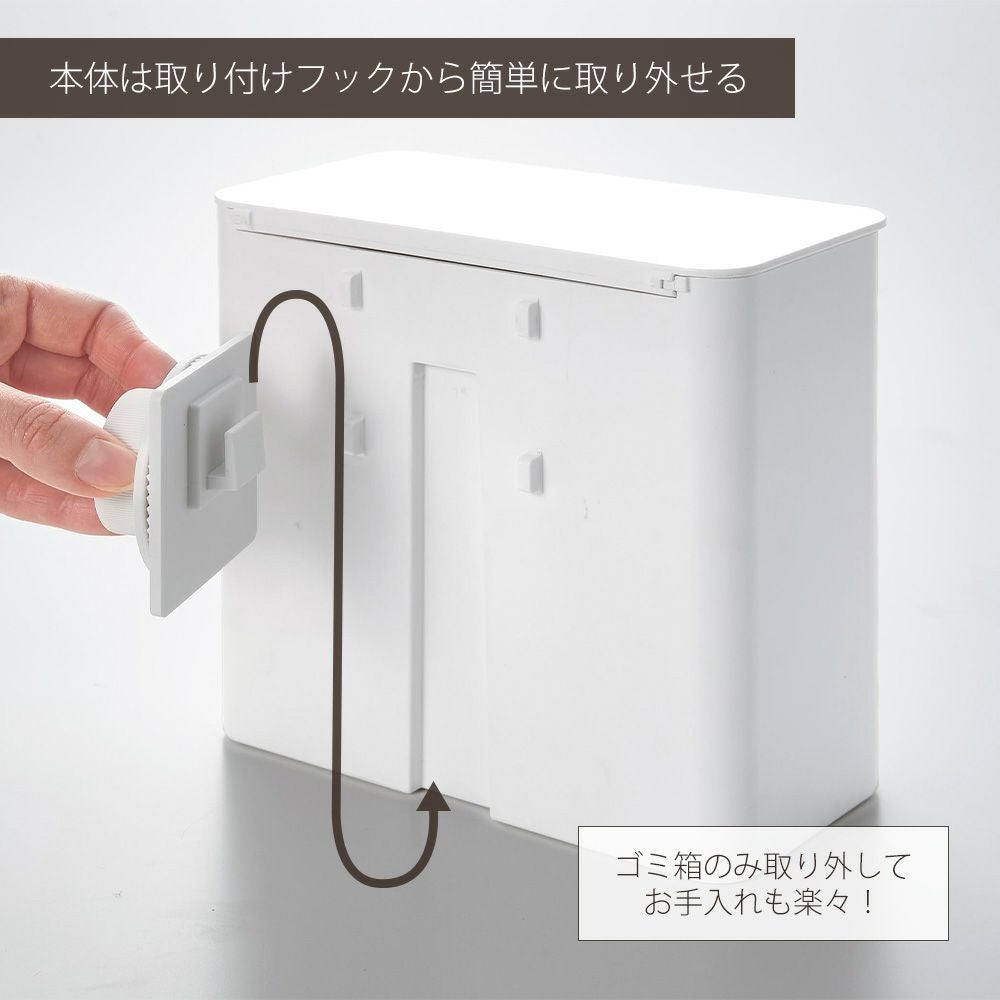 山崎実業 公式 ペットケージに取り付ける密閉ゴミ箱 ヌークス