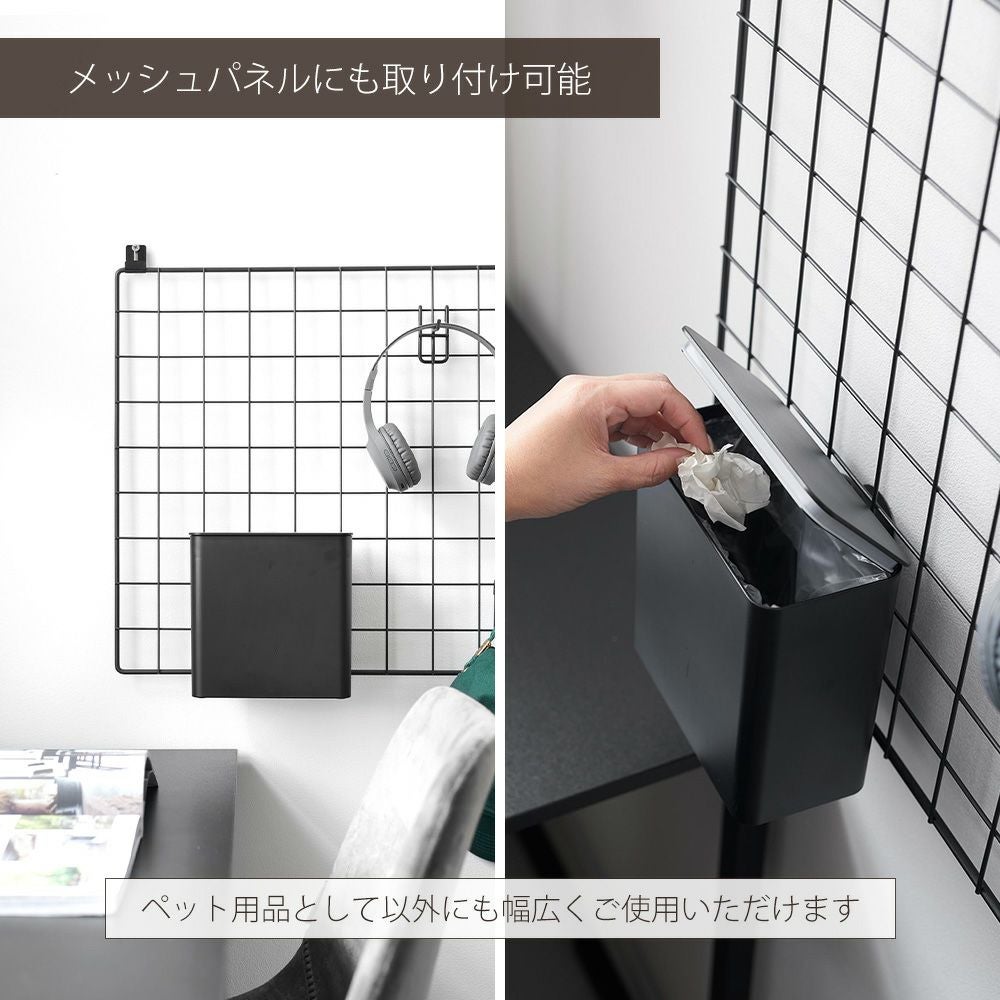 山崎実業 公式 ペットケージに取り付ける密閉ゴミ箱 ヌークス