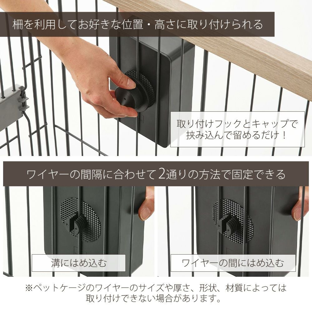 山崎実業 公式 ペットケージに取り付けるウェットティッシュケース