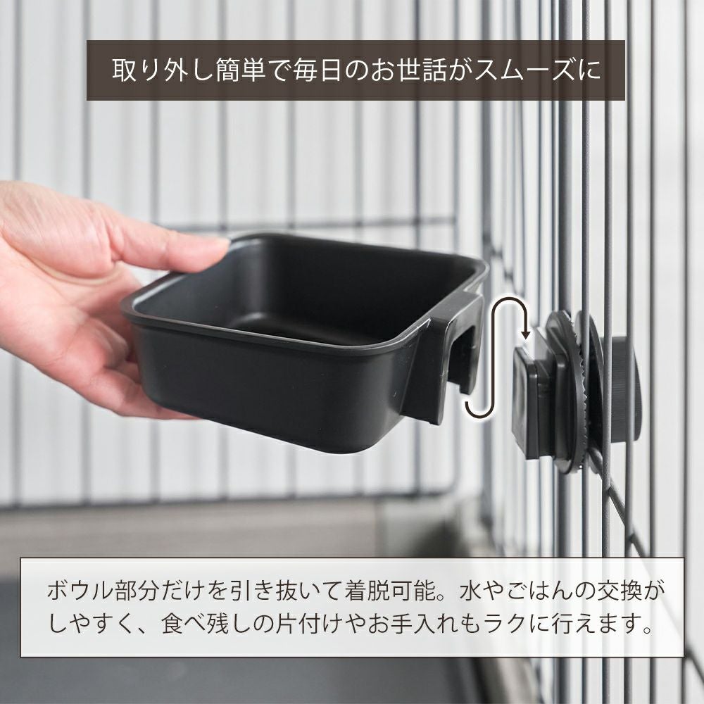 山崎実業 公式 ペットケージに取り付けるフードボウル ヌークス