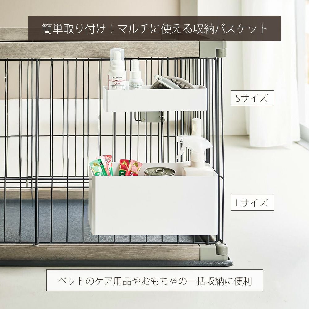 山崎実業 公式 ペットケージに取り付ける密閉ゴミ箱 ヌークス