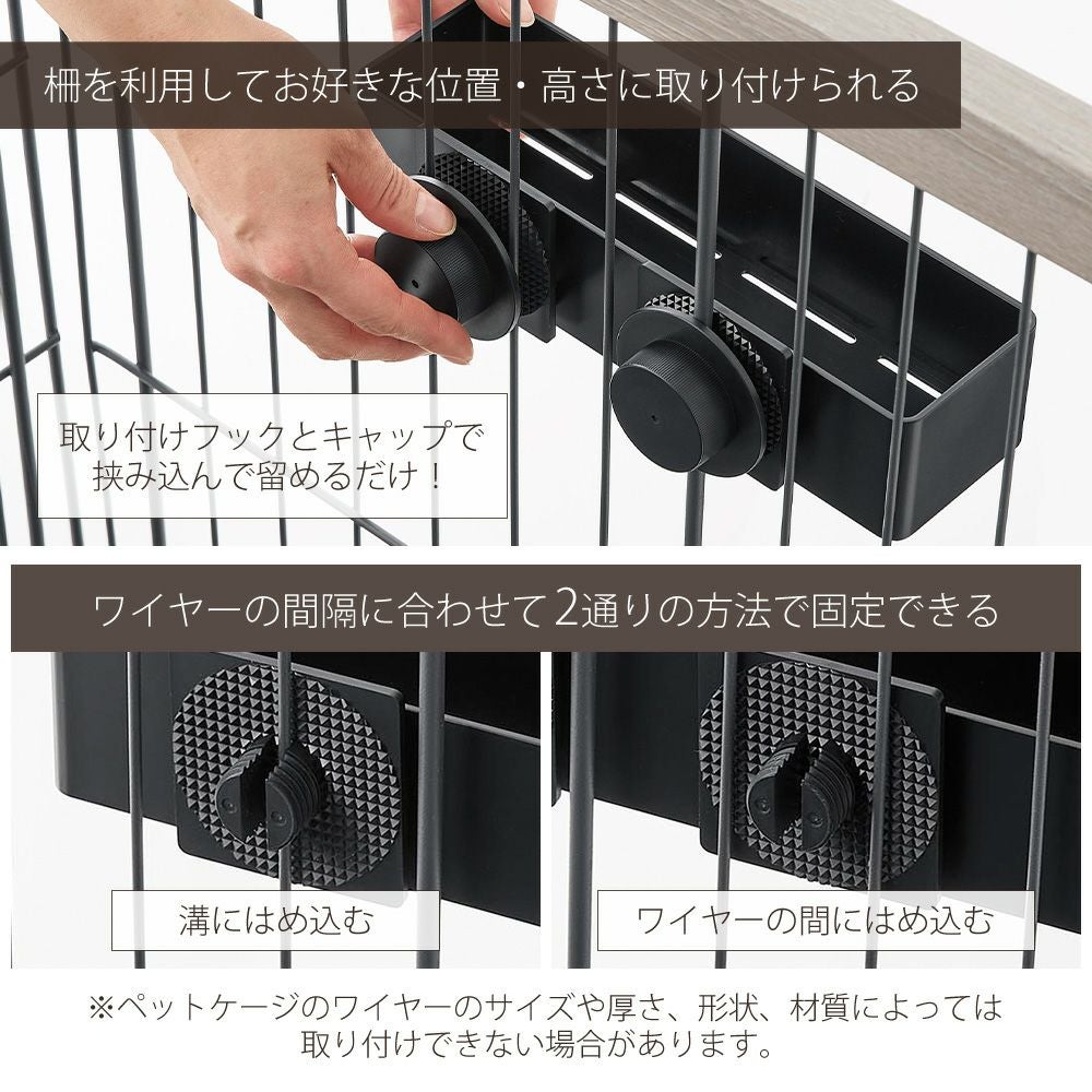 山崎実業 公式 ペットケージに取り付ける密閉ゴミ箱 ヌークス