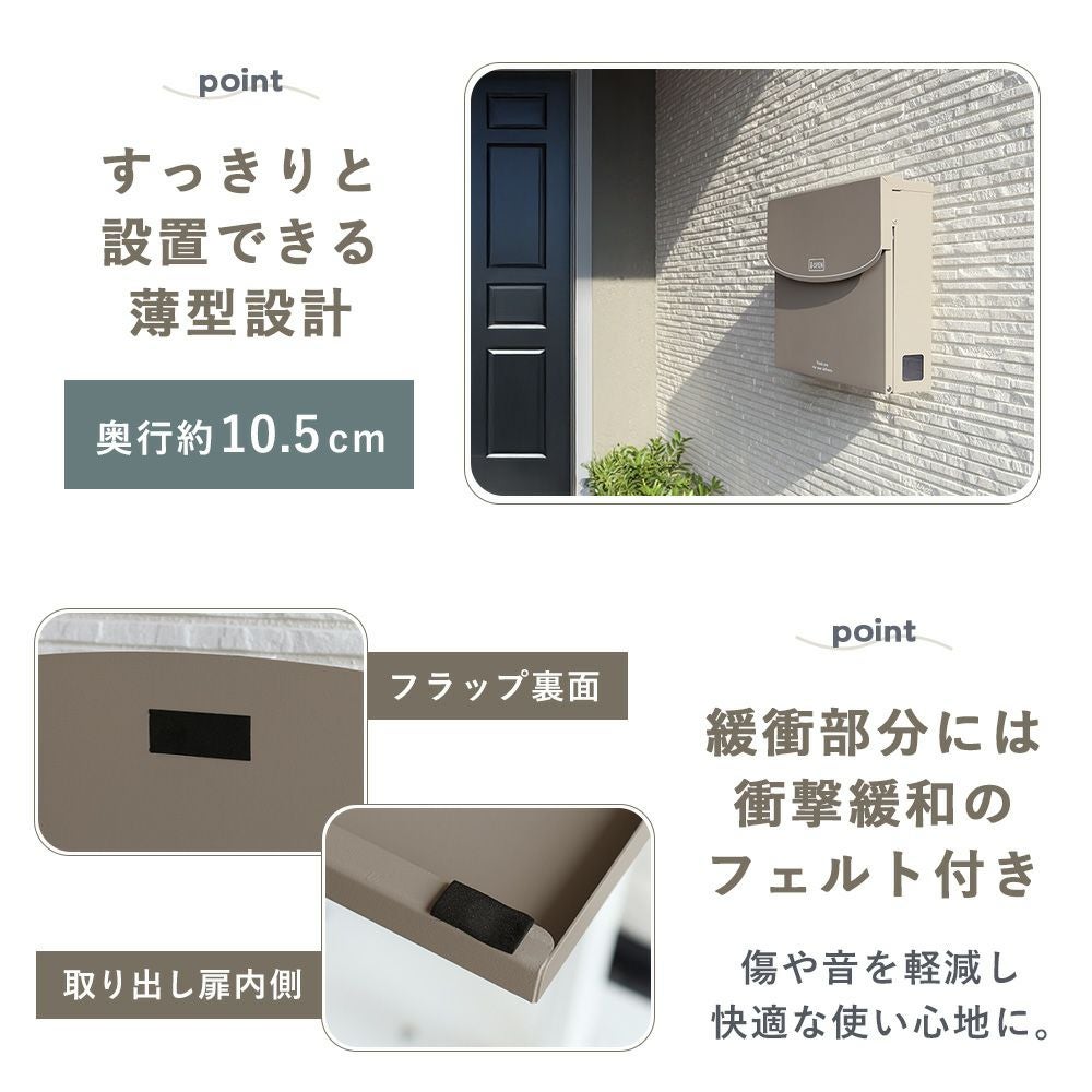 壁掛けポスト Pico(ピコ) ヤマソロ | ヤマソロ公式
