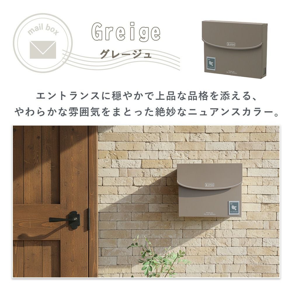 壁掛けポスト Pico(ピコ) ヤマソロ | ヤマソロ公式