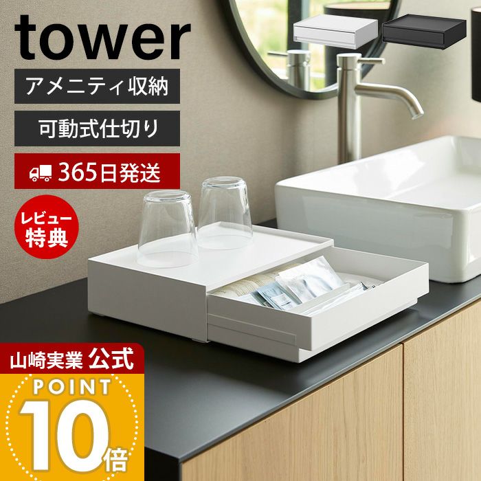 【新品未使用】収納 引き出し① 山善（YAMAZEN） 引き出しのみ 収納ラック 棚 ウッドシェルフ オープン