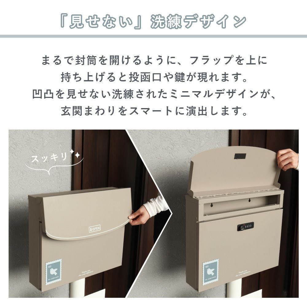 壁掛けポスト Pico(ピコ)+スタンド TIERRA(ティエラ) 1本脚タイプ