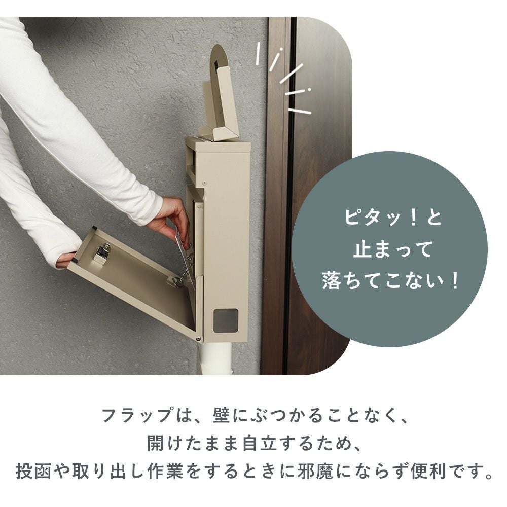 貴重パルサ50販促用壁掛け 壁掛けポスト Pico(ピコ)+スタンド TIERRA(ティエラ) 1本脚タイプ