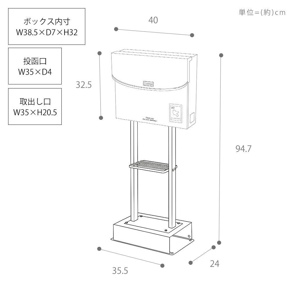 壁掛けポスト Pico(ピコ)+スタンド TIERRA(ティエラ) 2本脚タイプ