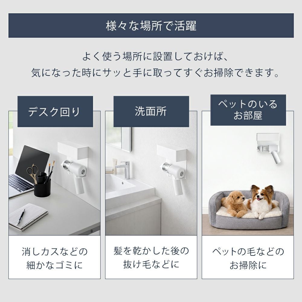 山崎実業 公式 壁付けミニ掃除機ホルダー タワー | ヤマソロ公式