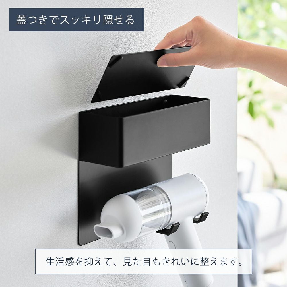 山崎実業 公式 壁付けミニ掃除機ホルダー タワー | ヤマソロ公式