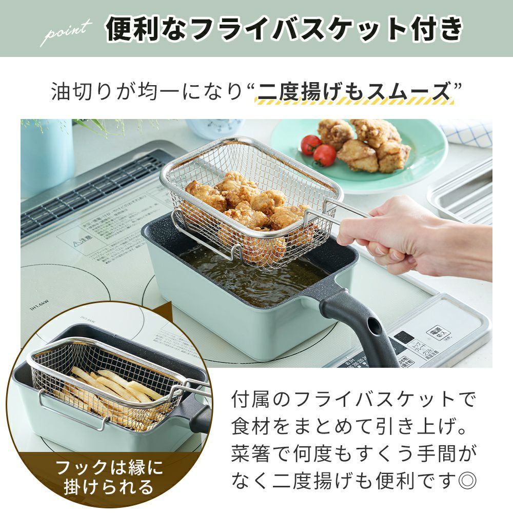 トフィー(TOFFY) 角型揚げ鍋 バット フライヤー 3点セット | ヤマソロ公式