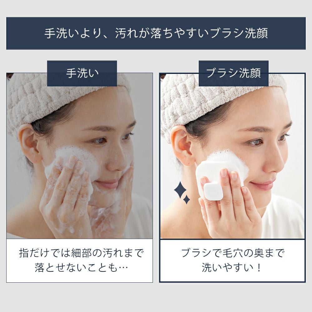 山崎実業 公式 マグネットシリコーンフェイシャルブラシ タワー