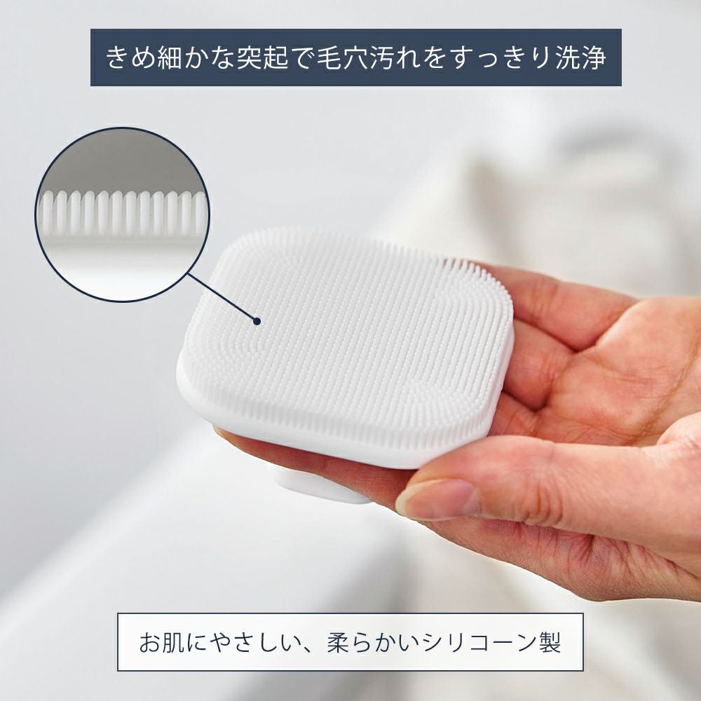 山崎実業 公式 マグネットシリコーンフェイシャルブラシ タワー