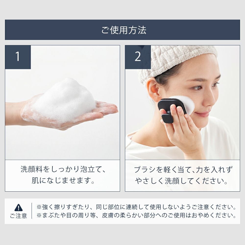 山崎実業 公式 マグネットシリコーンフェイシャルブラシ タワー