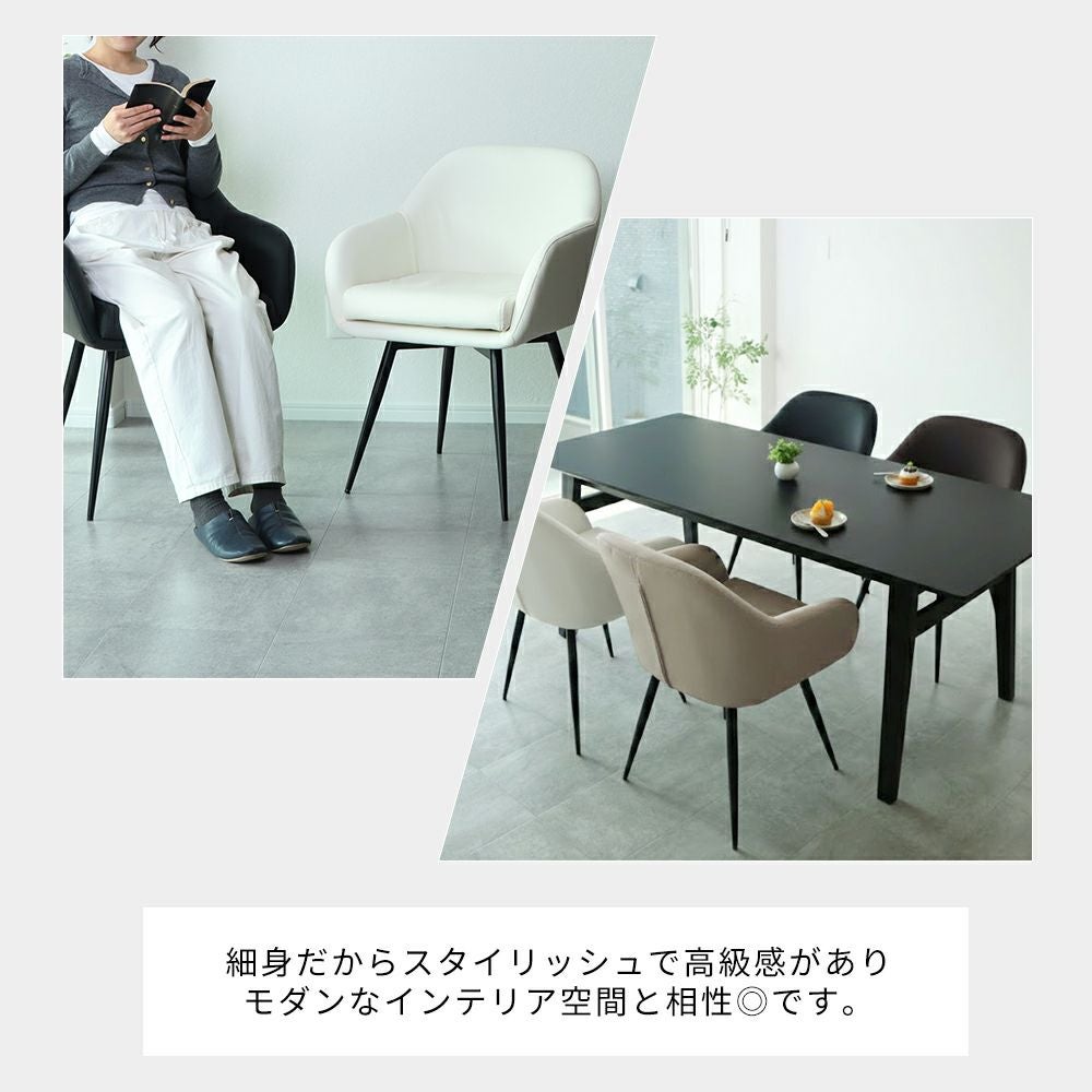 ダイニングチェア Sotto (ソット) 1脚 2脚セット 4脚セット ヤマソロ