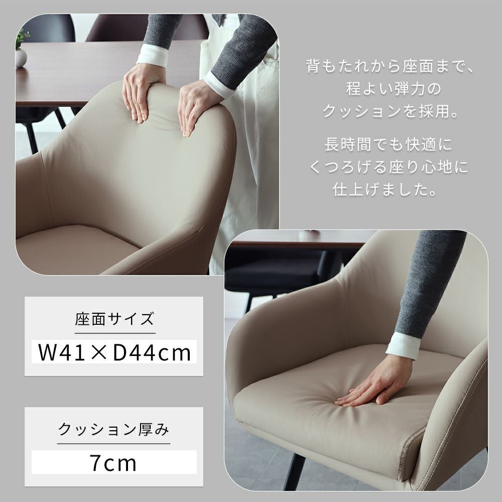 ダイニングチェア Sotto (ソット) 1脚 2脚セット 4脚セット ヤマソロ