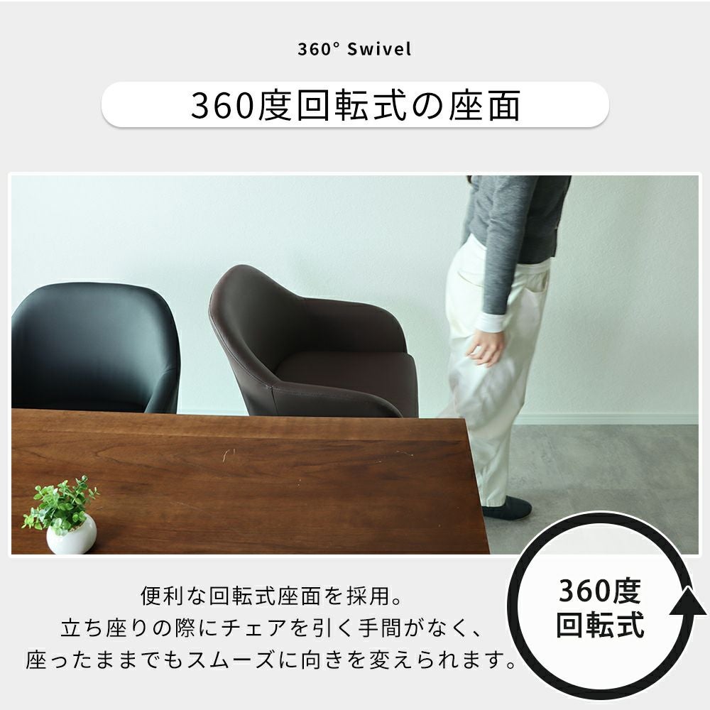 ダイニングチェア Sotto (ソット) 1脚 2脚セット 4脚セット ヤマソロ
