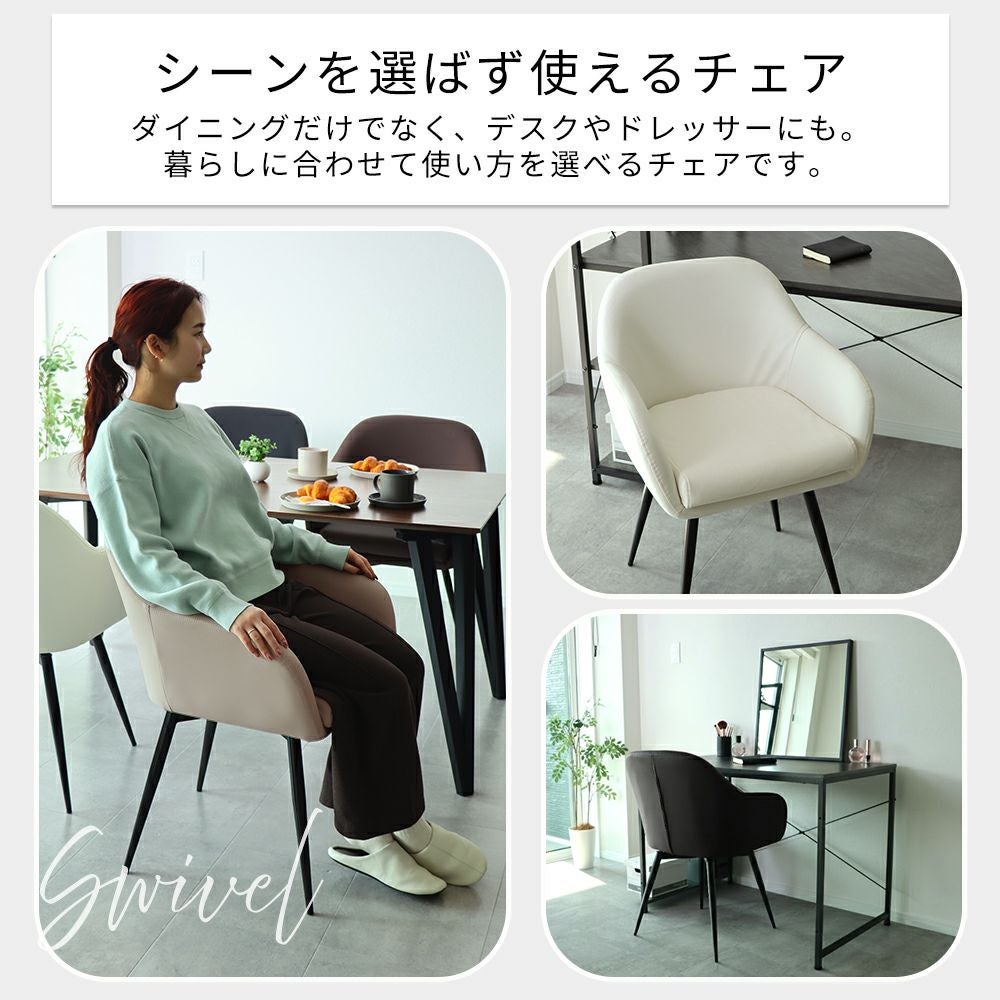 だいページ　チェア Woody Prime Cherry ナチュラルダイニングチェア【高級天然チェリー材