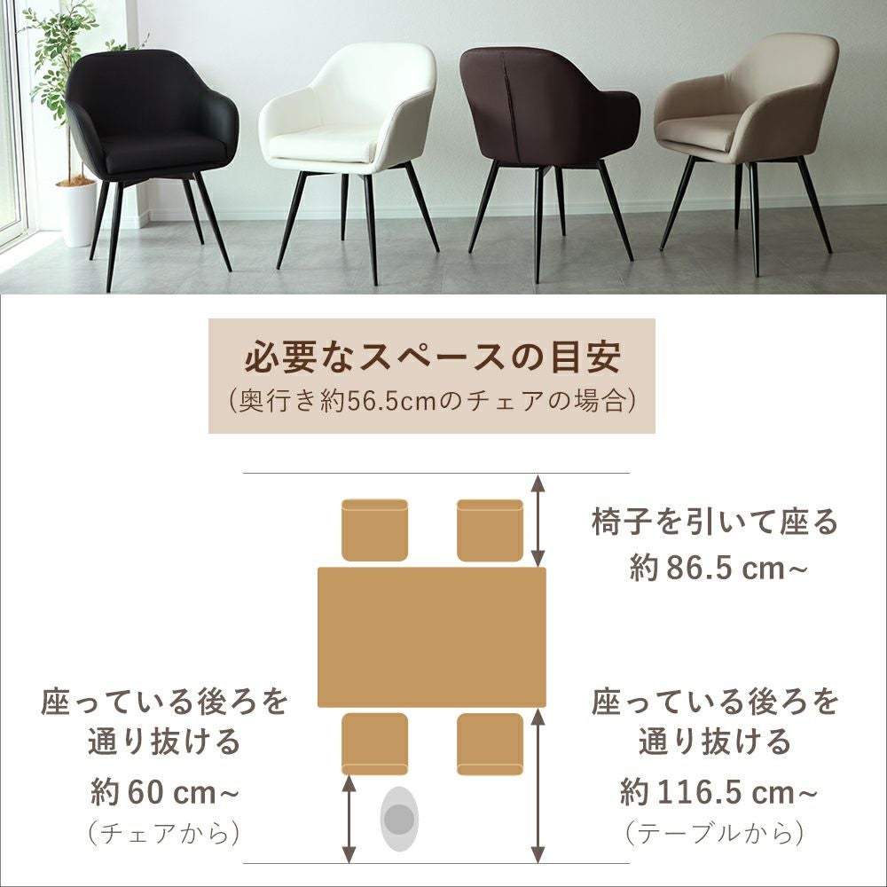 ストロー編みダイニングチェア4脚セット [引取り限定][値下げ交渉可] ダイニングチェア Sotto (ソット) 1脚 2脚セット 4脚セット ヤマソロ