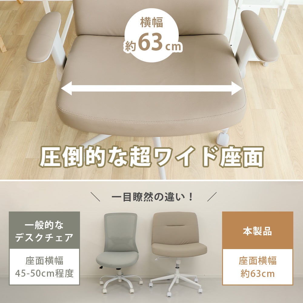 肘上げ式デスクチェア Comode(コモデ) ヤマソロ | ヤマソロ公式
