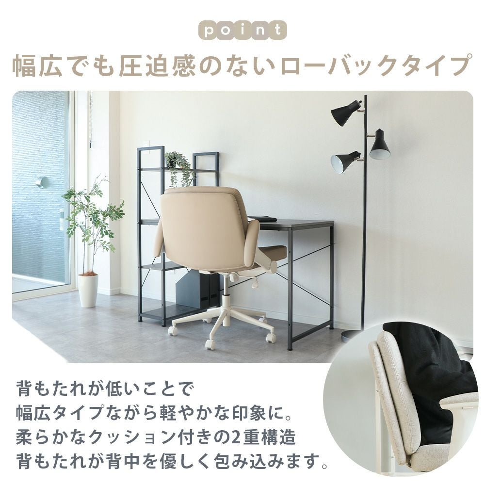 肘上げ式デスクチェア Comode(コモデ) ヤマソロ | ヤマソロ公式