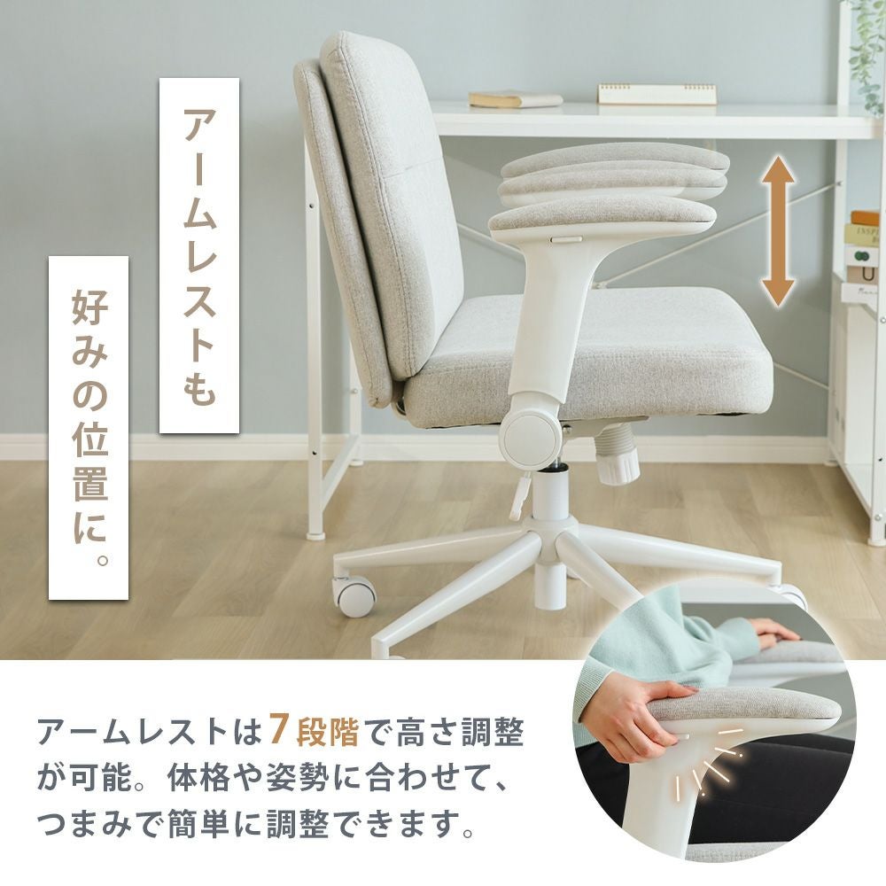 肘上げ式デスクチェア Comode(コモデ) ヤマソロ | ヤマソロ公式
