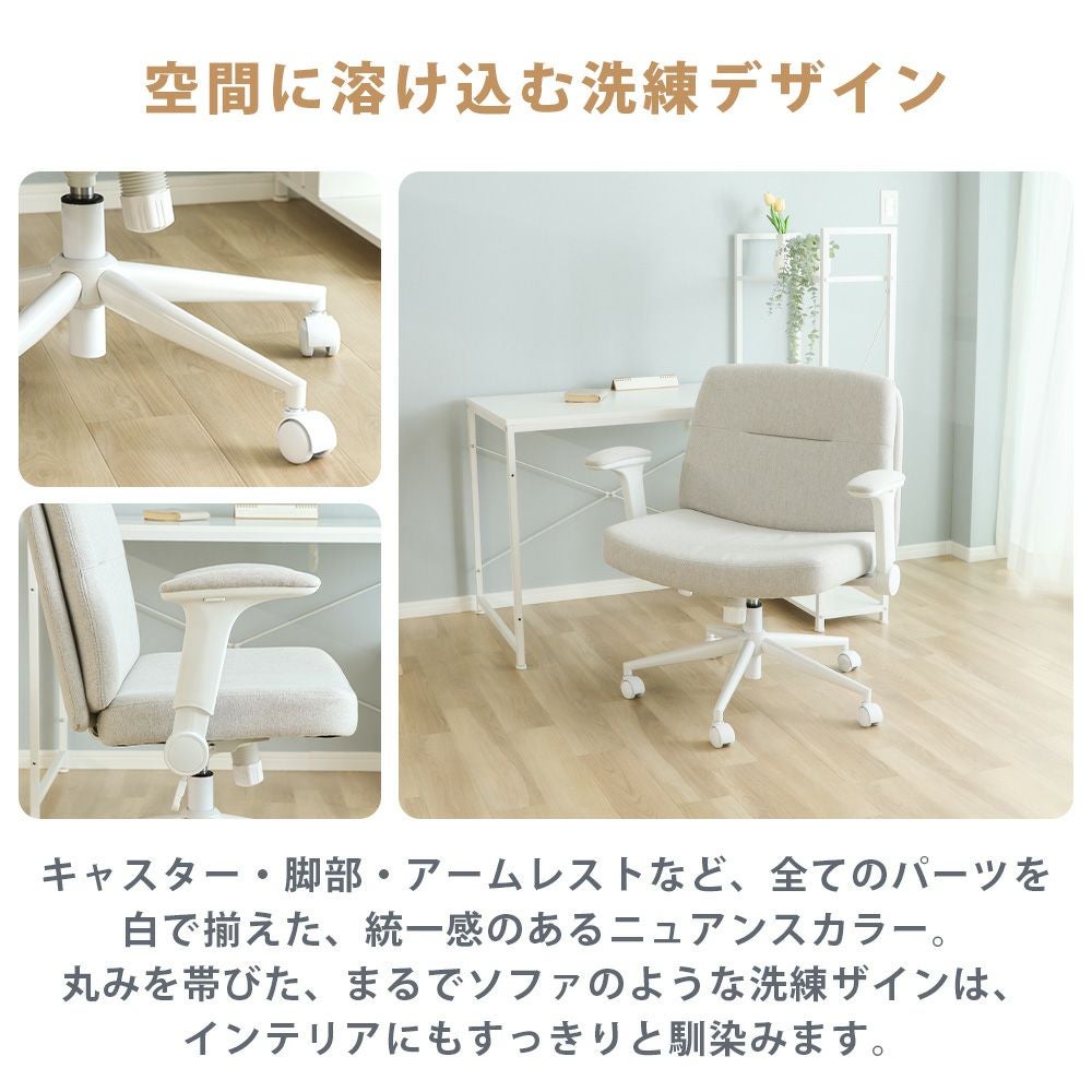 肘上げ式デスクチェア Comode(コモデ) ヤマソロ | ヤマソロ公式
