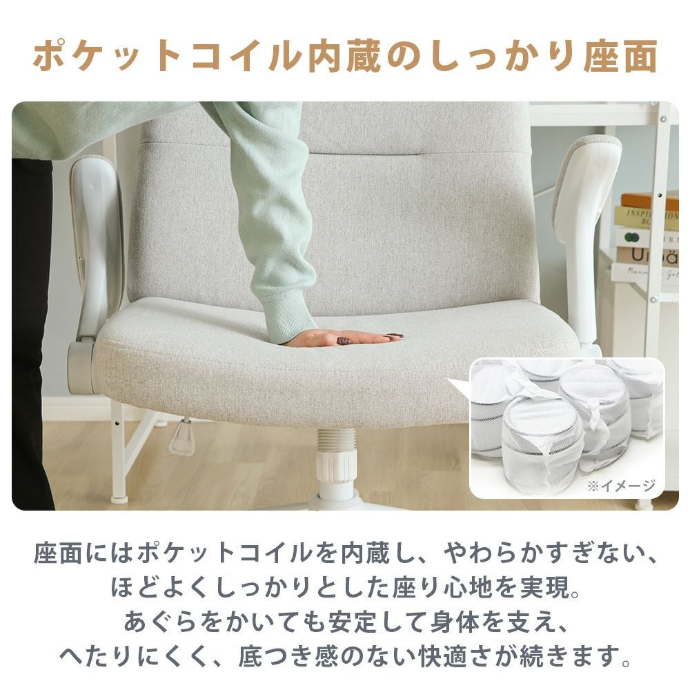 肘上げ式デスクチェア Comode(コモデ) ヤマソロ | ヤマソロ公式